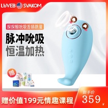 luveb Detective Whale Jumping Egg Little Whale Dolphin Masturbator Licking and sucking Yin sex toys Adult Orgasm Shock