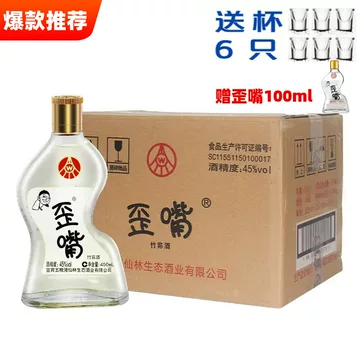 五粮液45度浓香型-五粮液45度浓香型促销价格、五粮液45度浓香型品牌- 淘宝