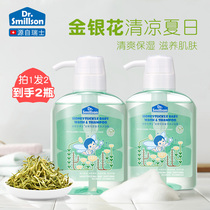 Dr Smithson Honeysuckle Baby childrens shower Gel Shampoo 2-in-1 baby shampoo and bath dual-use