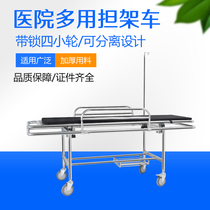 Thickened stainless steel medical stretcher car Emergency rescue bed Hospital patient delivery car Ambulance hand push stretcher cart