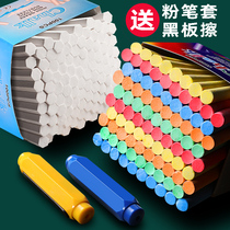 Dust-free chalk hexagonal water-soluble color childrens household primary school students white environmental protection kindergarten graffiti safe and non-toxic powder-free dust solid teaching baby painting teacher blackboard newspaper jacket