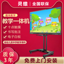 Psych 32 32 49 49 55 65 65 85 85 86100 86100 inch Smart Conference Panel Touch Screen Touch electronic whiteboard Kindergarten Multimedia Teaching All-in-One