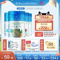 Bellamy original imported high-speed rail organic rice noodles 225g baby complementary food original flavor 1 section nutritious rice paste 4 cans