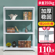 Household shelf angle steel storage display balcony shelf multi-level floor white supermarket warehouse storage iron shelf
