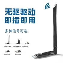  Wireless network card Desktop USB drive-free computer wifi receiver Gigabit mini notebook transmitter 5G Internet card unlimited network signal dual-frequency network-free cable w-ifi portable