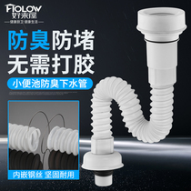 Adapted to Jiumu wall-mounted urinal pool sewer pipe s-bend deodorant accessories urinals for urination