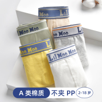 Boys  panties Boxer shorts Childrens cotton 15-year-old small middle child Class A 3 boy teen solid color four-angle shorts