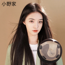 Real hair wig film female long hair cover white hair top of the head hair replacement film top of the head rare real hair invisible hair patch