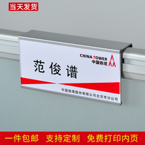 High-grade aluminum alloy station card hanging position card screen listing office staff seat card paint job card