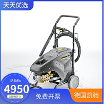 High pressure cleaning machine Kahe Kaichi car washing machine commercial cold water high pressure water grab 4s shop car wash room dedicated 6 15-4