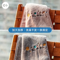 (2 pack) Absorbent towels are softer than pure cotton. Household facial towels. Womens hair is not easy to lose hair.