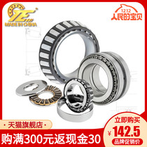  TE United States imported Timken XY33108 33109 33110 33111 33112M tapered roller bearing