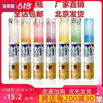 Smoke stick fog bomb outdoor one-time shooting festival color hand-held street shot corn flour spray color running powder