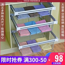 Wardrobe wardrobe puller basket trouser rack telescopic inner multifunctional push-pull cloakroom storage rack