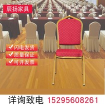 Hotel chairs Chairs Banquets Wedding chairs Chairs Hotels Chairs Restaurant Training Session Events Chairs VIP Chairs