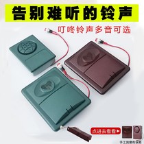 Old burglar-proof doorbell dingy side invisible with light and button beauty heart to look forward to universal home doorbell Step yang
