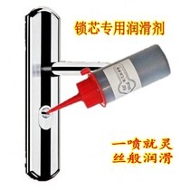 Lock core lubricant pencil powder 100g car lock door lock eye bolt lubrication graphite powder lead powder