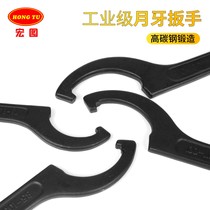Round head chrome vanadium steel chrome-plated Crescent Head shock absorber spring round nut water meter cover wrench hook type c-shaped wrench