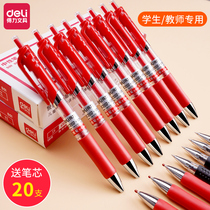 Deli red pen Teachers special gel pen Red correction homework press water pen Students red oil pen ballpoint pen core bullet signature pen Water-based pen pull cap full needle tube Office supplies
