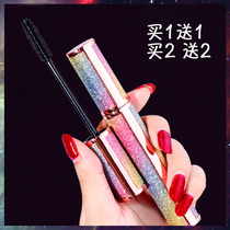 Net red starry mascara waterproof non-syncopated long-lasting styling slender curl lengthening encrypted ultra-long thin brush head female