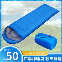 Travel sleeping bag outdoor camping portable adult thickened warm and dirty pure cotton spring and autumn envelope cotton sleeping bag adult