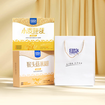Weishi Spring Festival gift bag Hericium erinaceus powder gift gift gift gift box for wheat germ elders