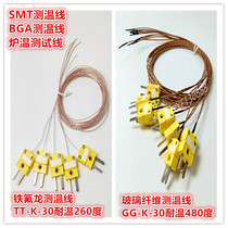 Furnace temperature test line K-type thermocouple KIC temperature sensing line Reflow soldering temperature measuring line SMPW-K-M-TT-K-30