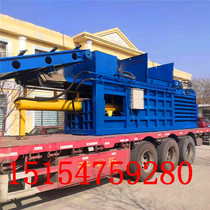 120 tons 140 tons horizontal baler industrial scrap compression forming machine press straw Reed green storage straw