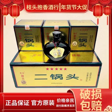 珍品二锅头-珍品二锅头促销价格、珍品二锅头品牌- 淘宝