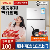 Rongshida small refrigerator small household dormitory rental two-door refrigeration double-door energy-saving refrigerator