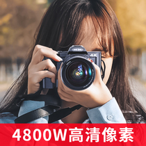 Digital camera SLR girls entry-level micro-single high-definition high-pixel retro camera small students carry 4K