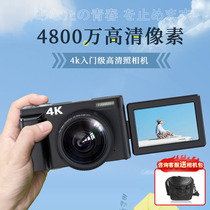 Digital camera student entry level 4K SLR micro single small ccd camera selfie HD travel camera