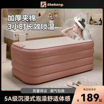 Bath bucket adult folding bath bucket household inflatable bathtub bath tub full body bidet adult bath bucket