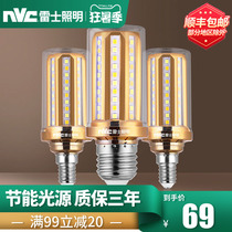 NVC lighting LED bulb e14e27 screw mouth household led ultra-bright energy-saving three-color dimming tip bubble corn bubble