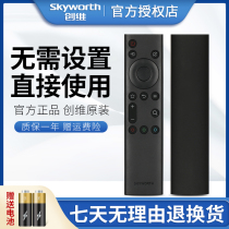 Original Skyworth TV remote control YK-6800J 32 40 43H5 55H4 65H4 55A4