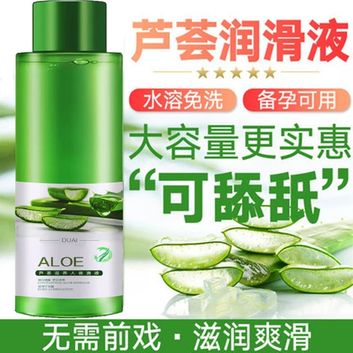 Смазка, несмываемое мужское физиологичное масло подходит для мужчин и женщин для интимного использования