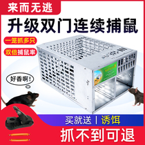 Catch the mouse cage clip the mousetrap to catch the rodent artifact home indoor super-strong crest efficient nest