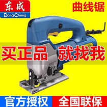 East Chengdu Electric Electric Curve Saw Woodworking Multifunction Home Handmade Small M1Q-FF-65 85 Laflower Sawing And Cutting Machine