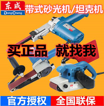 Dongcheng belt sander belt machine Small portable polishing machine Small space sander 30*533
