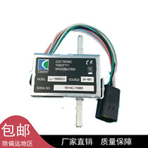 Zhongli Little King Kong EPT20-13ET 15ET CURTIS Accelerator CURTIS Accelerator ET-165MCU
