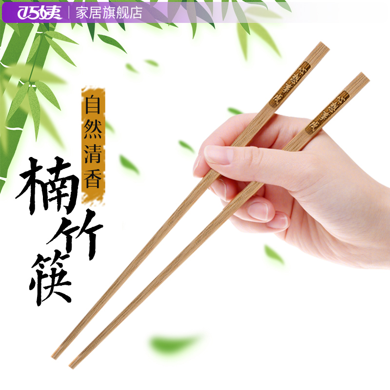 Qiaoyi 天然高山ナン竹箸、ペイントフリー、ワックスフリー、家庭用、カビが発生しにくい、高級新竹箸、木製 kuaizi