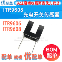 Photoelectric switch sensor ITR9606 ITR-9608 slot width 5MM slot optocoupler pair-4