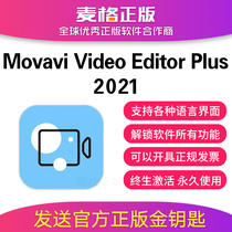 Movavi Video Editor Plus 2021 Video Editing Software Activation Code Golden Key Win Mac