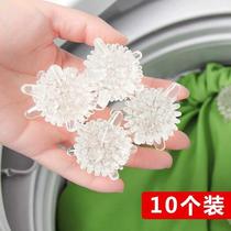 10 clean ball silicone 20 ball ball washing machine number inside solid household beads play extra anti-winding