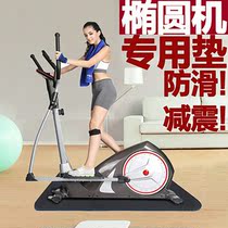 Treadmill cushion home thickened shock cushion soundproof floor mat sports equipment non-slip mat non-irritating smell