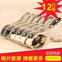 (6 pieces) thick large stainless steel strong windproof clip drying quilt drying clothes extra large quilt clip