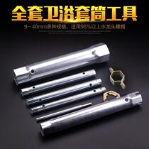 Washbasin water drain removal installation tool nut socket wrench basin water drain large screw