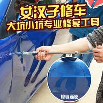 Car depression repair tool suction cup suction pit artifact pull row repair device no trace bump sheet metal puller fast