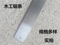 65 Manganese steel belt saw blade saw blade manual tool hacksaw blade 60 80 100cm unopened tooth Woodworking