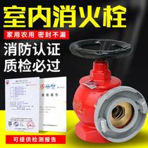 Indoor fire hydrant sn65 national standard fire hydrant bolt head switch Fire valve fire hose indoor bolt switch